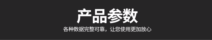 O1CN01Suue6C1TvOff3nTuq_!!2200830222444.png